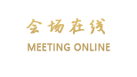 成都天邑国际酒店